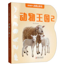 啟蒙書