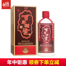 一瓶,一瓶,怎么樣,百年,百年,糊涂,糊涂