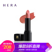 進(jìn)口赫拉唇膏