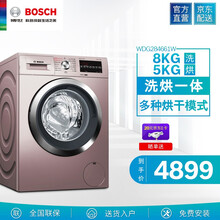 BOSCH洗烘一體機(jī)