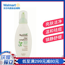 艾惟諾（Aveeno） 