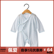 雙胞胎,雙胞胎,嬰兒,連體,連體,嬰兒,怎么樣