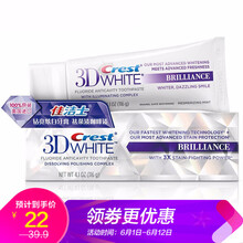 佳潔士增白牙膏