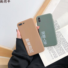 尚閃千（SHANGSHANQIAN） vivo x9 手機(jī)殼/保護(hù)套