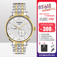 專柜,專柜,怎么樣,天梭女表,天梭女表,正品,正品