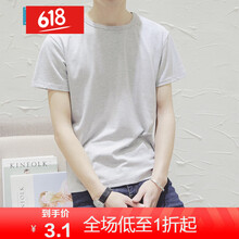 嘉曄（JIAYE） 短袖 男士T恤 圓領(lǐng)灰色短袖 