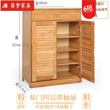 竹制客廳儲物柜