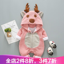 童可可服裝