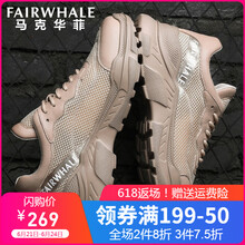 馬克華菲（FAIRWHALE）男士淺卡其（799296069015）  40