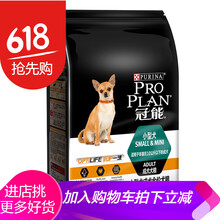 ���ܣ�PRO PLAN�� �����ζ��Ȯ���� 800g*3��