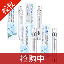eaoron,eaoron,護(hù)膚,怎么樣