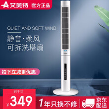 定時,定時,怎么樣,遙控,遙控,落地,落地