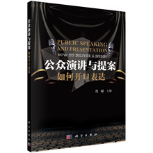 公眾
