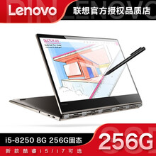 聯(lián)想s900