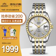 orient,orient,����,�ֱ�,�ֱ�,���а�,�Ƽ�