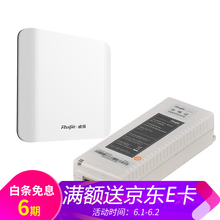 銳捷網(wǎng)絡(luò)wifi