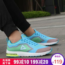 運動網(wǎng)鞋男匹克