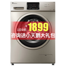 littleswan,小天鵝,littleswan,洗衣機,排名,滾筒,小天鵝,滾筒,洗衣機,排行榜,推薦