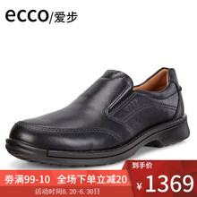 愛步（ECCO）男士500114-01001 42