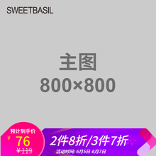 時(shí)尚字母上衣，微胖妹子的福音