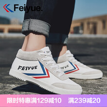 飛躍（Feiyue）男士白紅藍(lán) 41