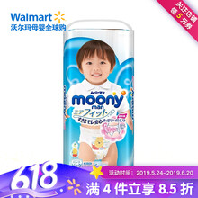 moony紙尿褲xl