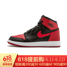 耐克（NIKE）籃球鞋575441-001禁穿黑紅 