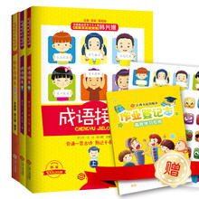 書摘