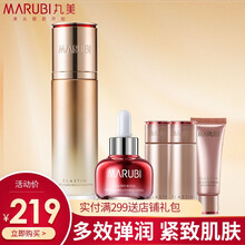 丸美（MARUBI）乳液/面霜抗皺，提拉緊致，保濕，補(bǔ)水