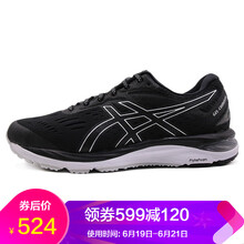 asics跑步鞋1011A008-002 40.5，41.5，42.5，44.5