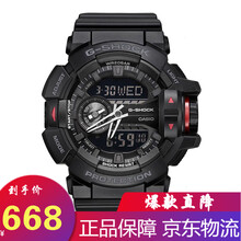 卡西歐白色男表