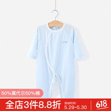 女秋,嬰兒,嬰兒,衣服,衣服,秋裝,怎么樣