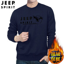 Jeep 長(zhǎng)袖 男士T恤 藍(lán)色加絨 XL，L，XXXL，XXL，M
