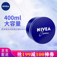 nivea,nivea,��ô��