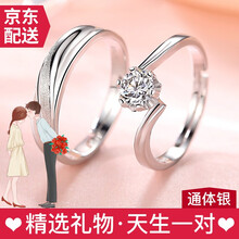 締晶戒指925銀