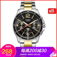男式casio手表