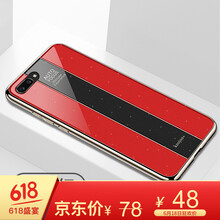 阿吉貝斯（ajibeisi） 榮耀v10 手機(jī)殼/保護(hù)套