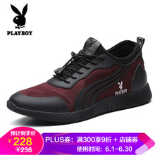 花花公子（PLAYBOY ESTABLISHED 1953）男士酒紅色 43