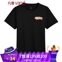 凡客誠(chéng)品（VANCL） 短袖 男士T恤 好小豬1 黑色 