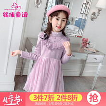 冬季,怎么樣,冬季,衣裙,衣裙