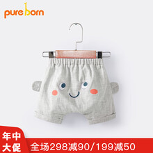 博睿恩（Pureborn）童裝休閑褲