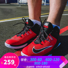 高幫鞋，讓運動(dòng)不再單調