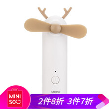 名創(chuàng)優(yōu)品電風扇