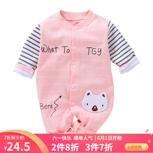 嬰兒外出服春秋裝
