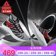 匹克（PEAK）跑步鞋白花灰（男款）（數(shù)量不多） 35