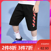 一貝,五分,一貝,五分,排名,男童,皇城,皇城,男童,褲排行榜,推薦