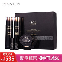 伊思（it‘s skin）套裝/禮盒細(xì)致毛孔，抗皺，提拉緊致，保濕，補(bǔ)水