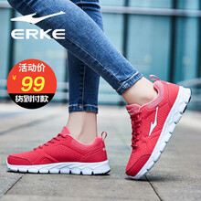 鴻星爾克（ERKE）跑步鞋三角梅紅/淺桃紅-革面 