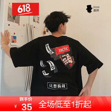 嘉曄（JIAYE） 短袖 男士T恤 LW#159高質(zhì)量黑色 