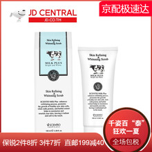 beauty buffet潔膚啫哩 100